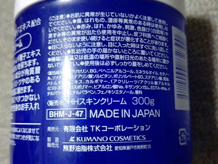 を使ったクチコミ(3枚目)