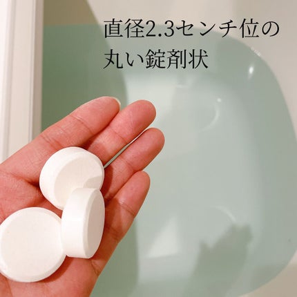 中性重炭酸入浴剤/BARTH/炭酸系入浴剤を使ったクチコミ(3枚目)