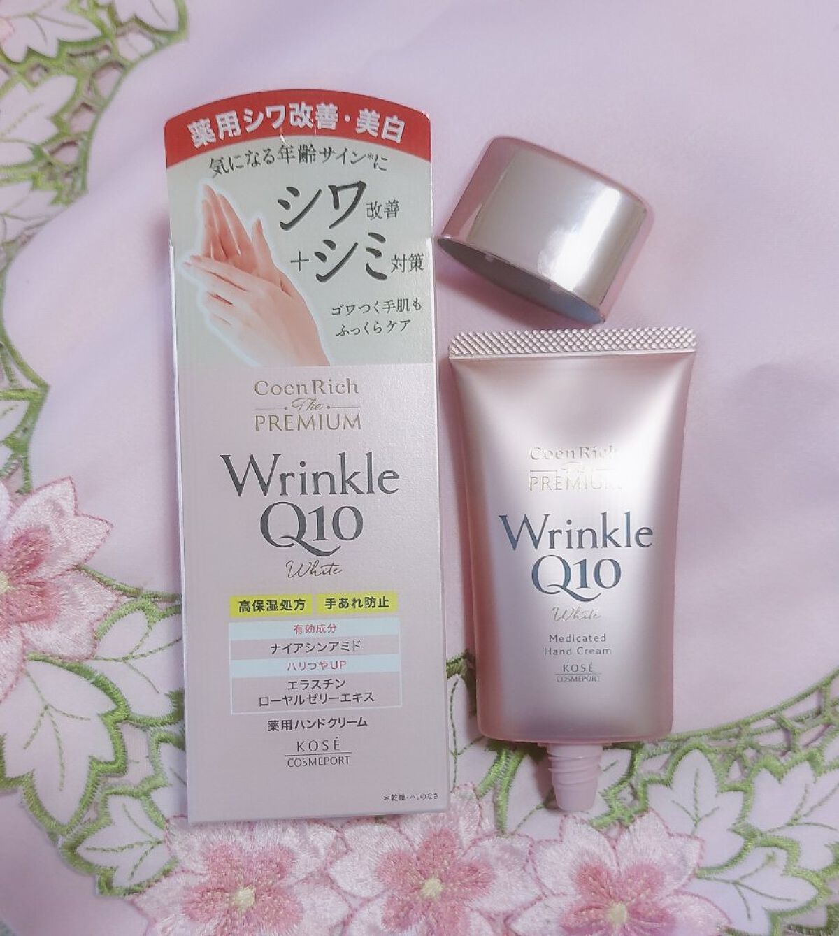 コエンリッチ ザ プレミアム 薬用ＣＩＣＡリペア ハンドクリーム/コエンリッチQ10/ハンドクリームを使ったクチコミ（1枚目）