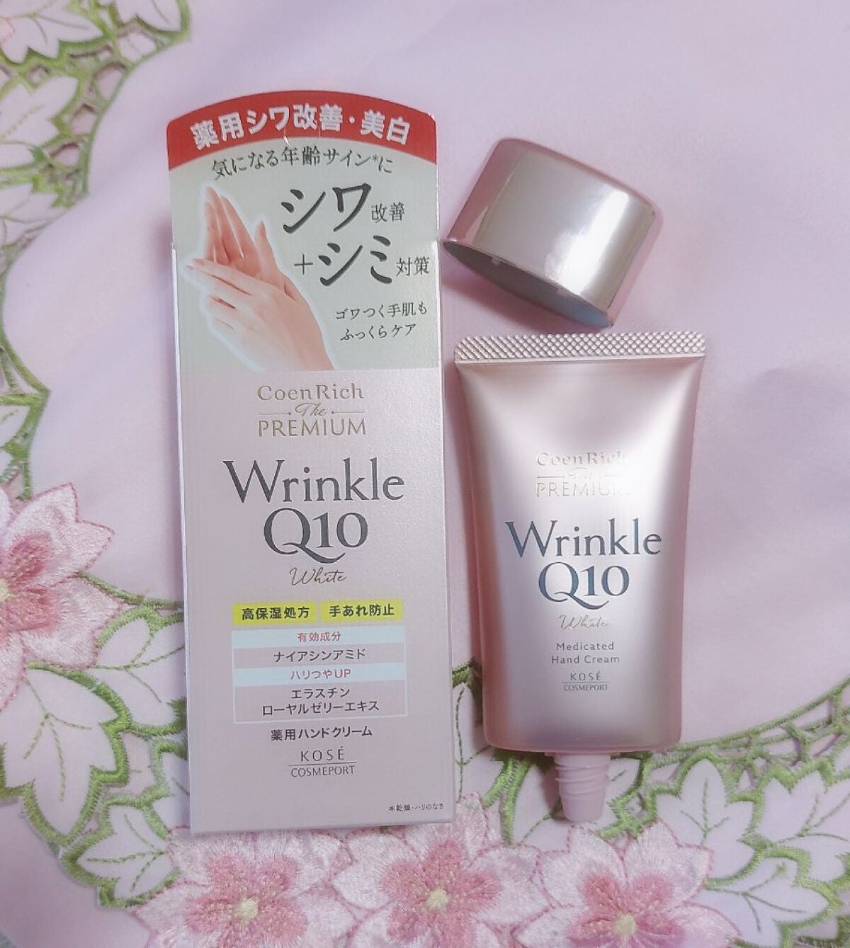 コエンリッチ ザ プレミアム 薬用CICAリペア ハンドクリーム/コエンリッチQ10/ハンドクリームを使ったクチコミ(1枚目)