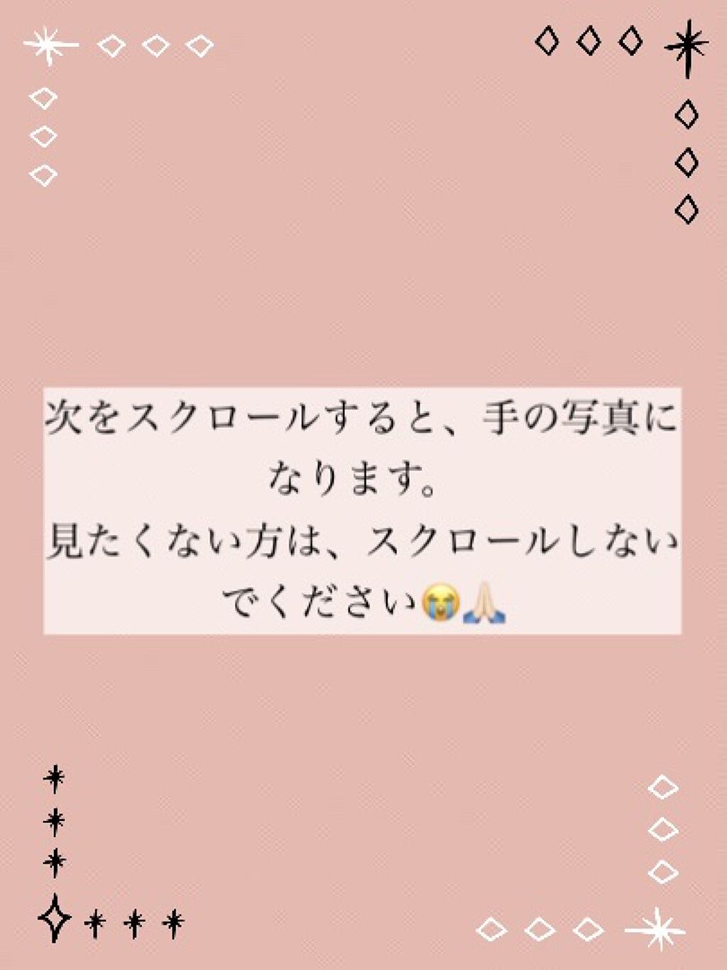 パイナップル豆乳除毛クリーム/鈴木ハーブ研究所/除毛クリームを使ったクチコミ（3枚目）