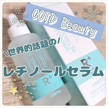 R+ リンクルリフト アイセラム/OOTD Beauty/アイケア・アイクリームを使ったクチコミ（1枚目）