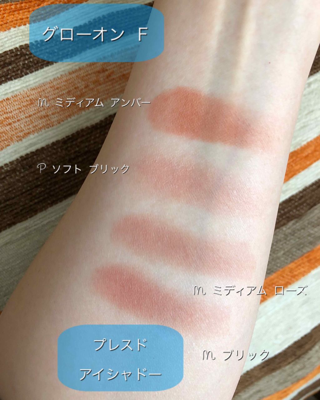 naomi for shu uemura グローオン F (レフィル)/shu uemura/パウダーチークを使ったクチコミ（3枚目）