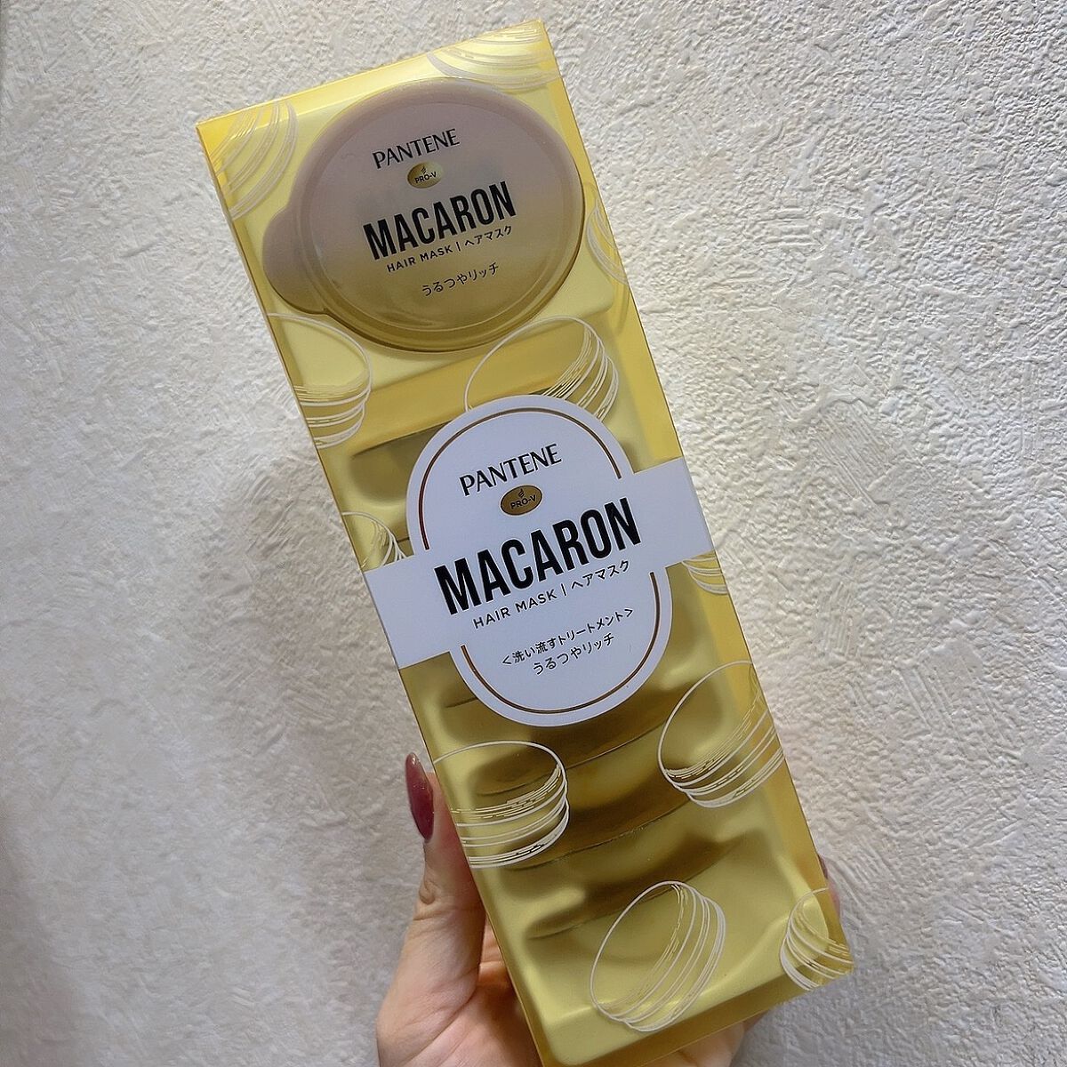 パンテーンマカロン ヘアマスク うるつやリッチ/パンテーン/ヘアマスク・ヘアパックを使ったクチコミ（1枚目）