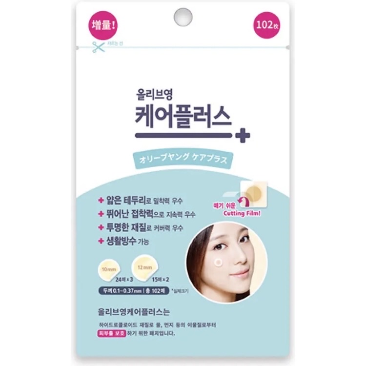 潤浸保湿 泡洗顔料/キュレル/泡洗顔を使ったクチコミ（2枚目）