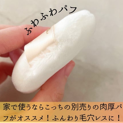 フェースアップパウダー2025/ミラノコレクション/プレストパウダーを使ったクチコミ(6枚目)