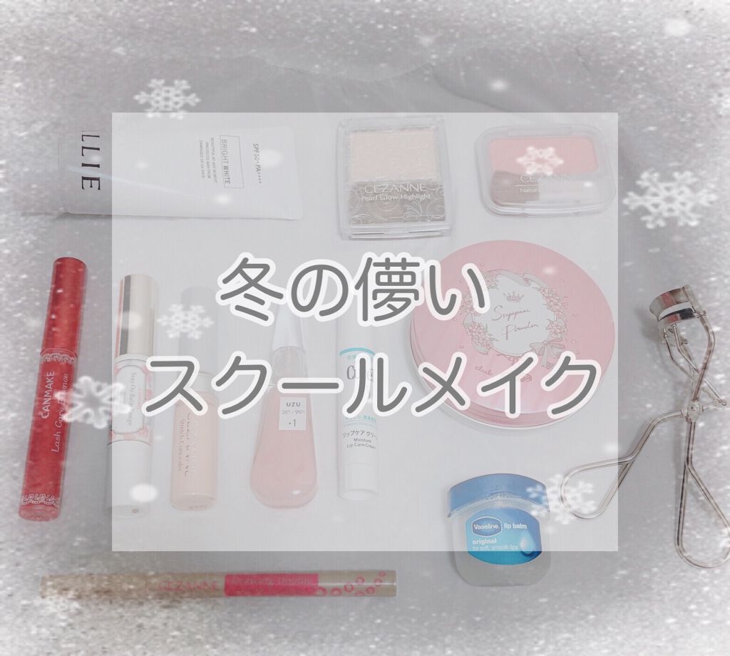 ステイオンバームルージュ/キャンメイク/口紅を使ったクチコミ（1枚目）