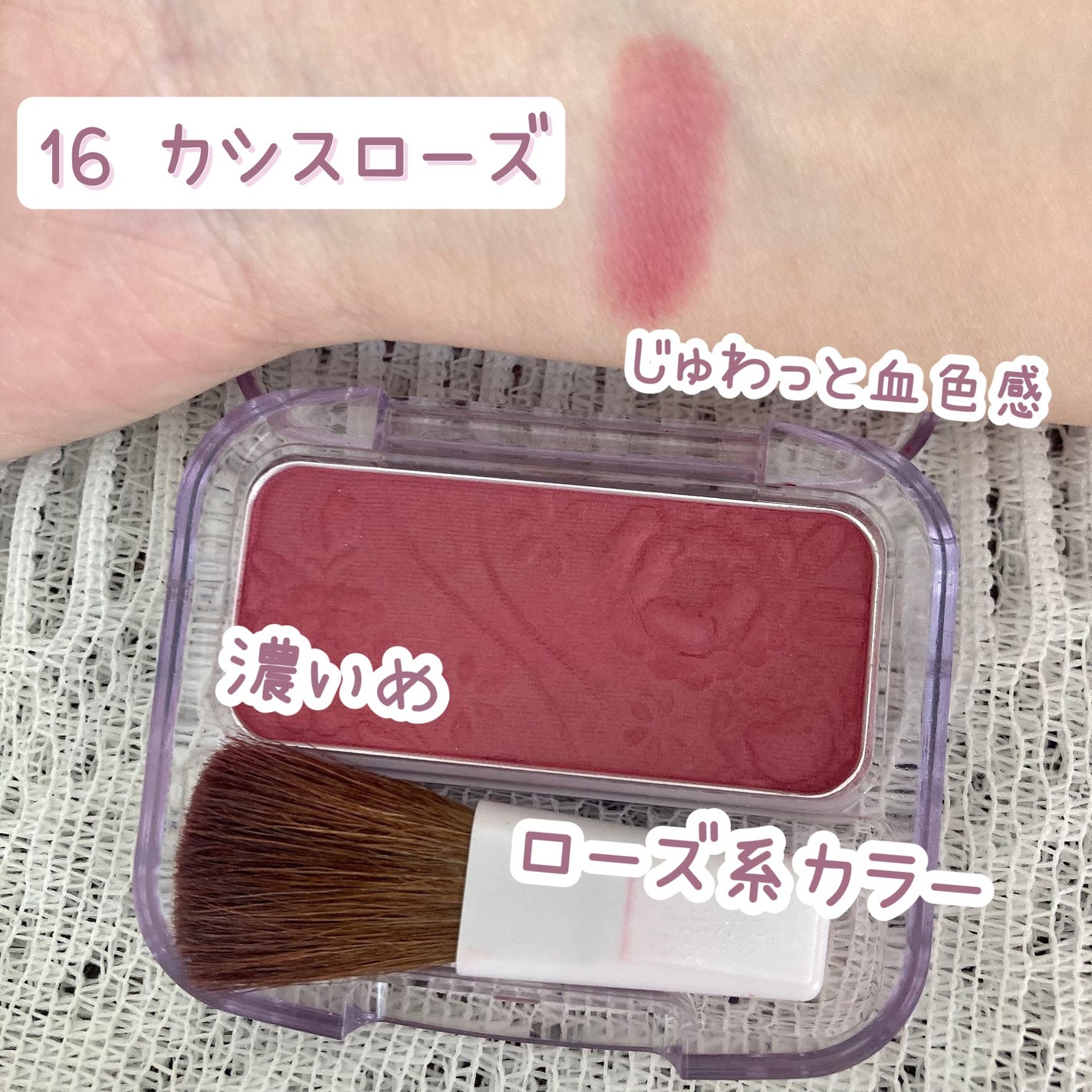 ナチュラル チークN/CEZANNE/パウダーチークを使ったクチコミ(2枚目)