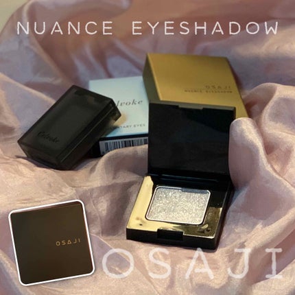 ニュアンス アイシャドウ/OSAJI/単色アイシャドウを使ったクチコミ(1枚目)