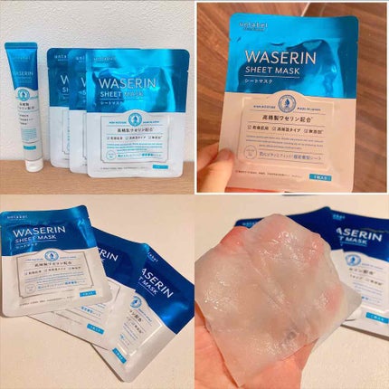 モイストファーマ シートマスク/unlabel/シートマスク・パックを使ったクチコミ(1枚目)