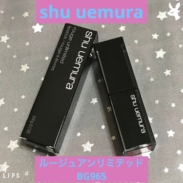 ルージュ アンリミテッド BG 965/shu uemura/口紅を使ったクチコミ（1枚目）