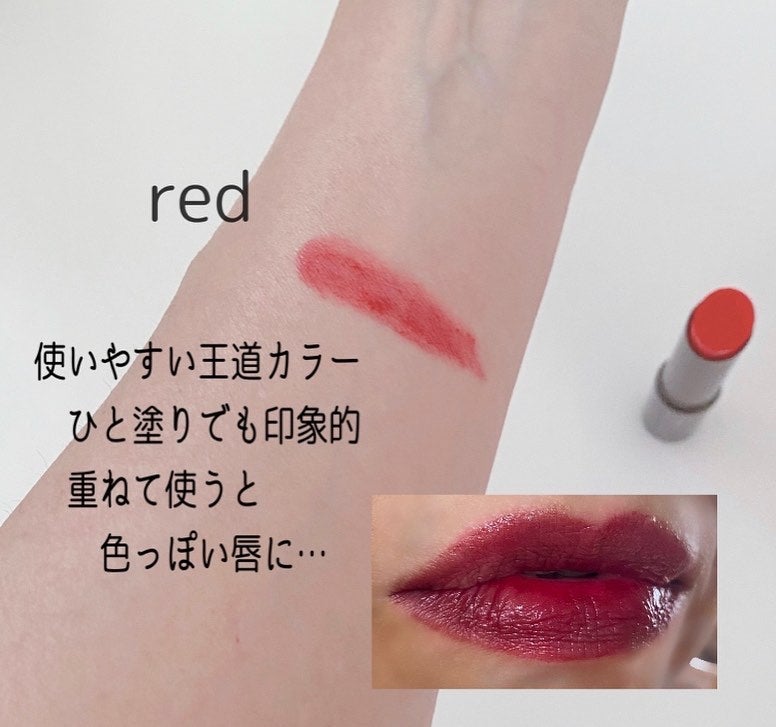 メンソレータム フラッシュティントリップ/メンソレータム/リップティントを使ったクチコミ(3枚目)