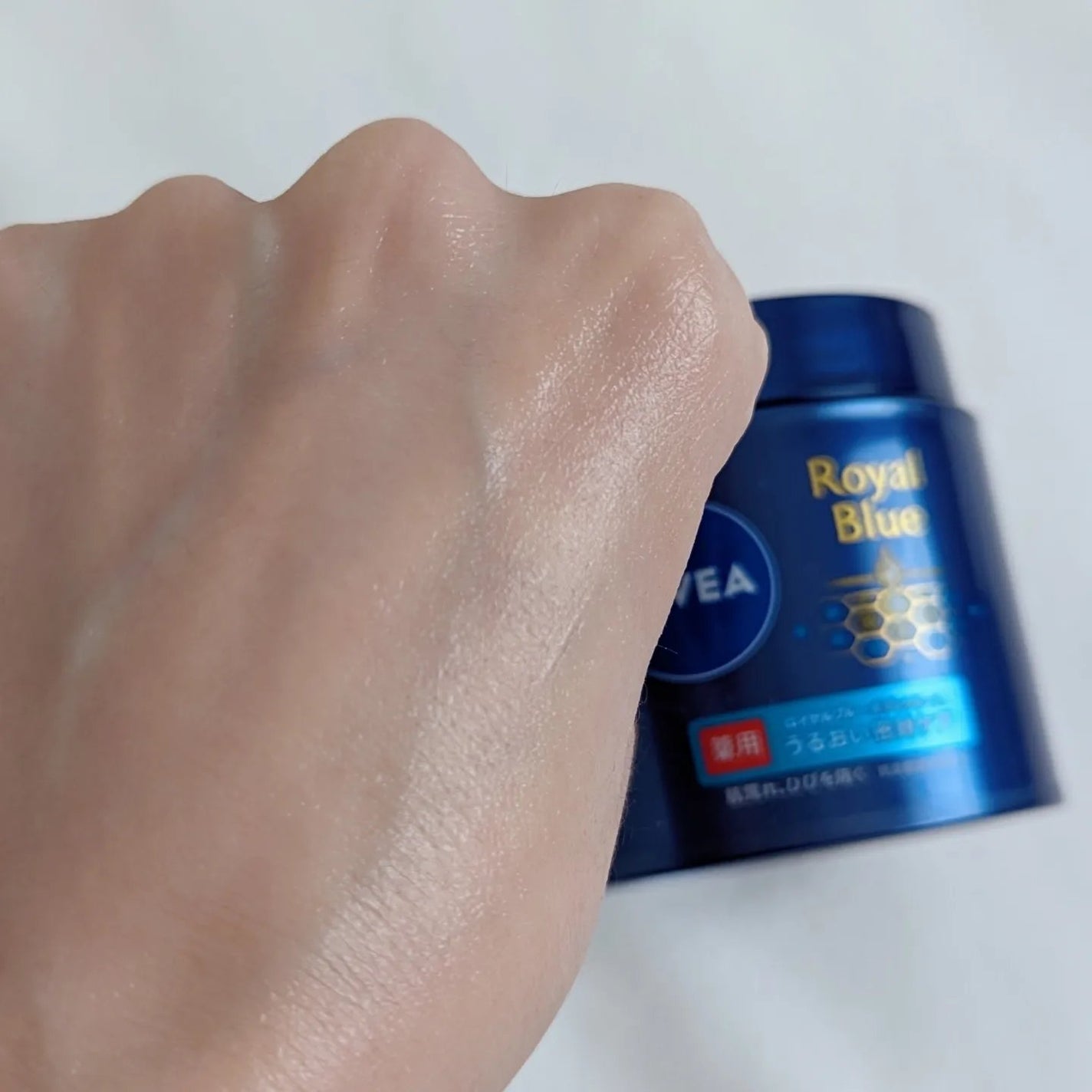 ニベア ロイヤルブルーボディクリーム うるおい密封ケア/ニベア/ボディクリームを使ったクチコミ(5枚目)
