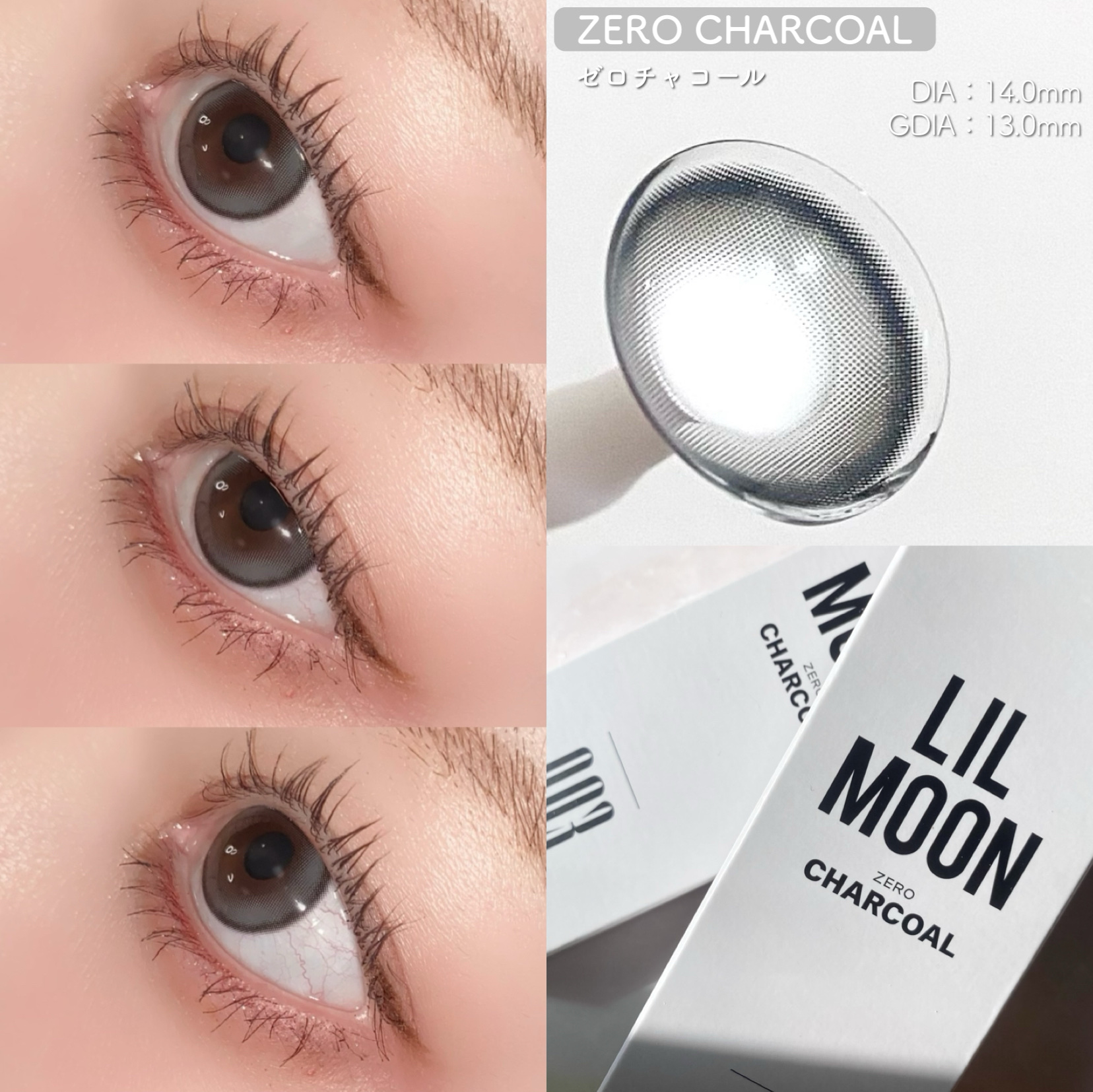 LILMOON 1day 0.03ZERO ゼロヘーゼル/LILMOON/ワンデー（１DAY）カラコンを使ったクチコミ（3枚目）