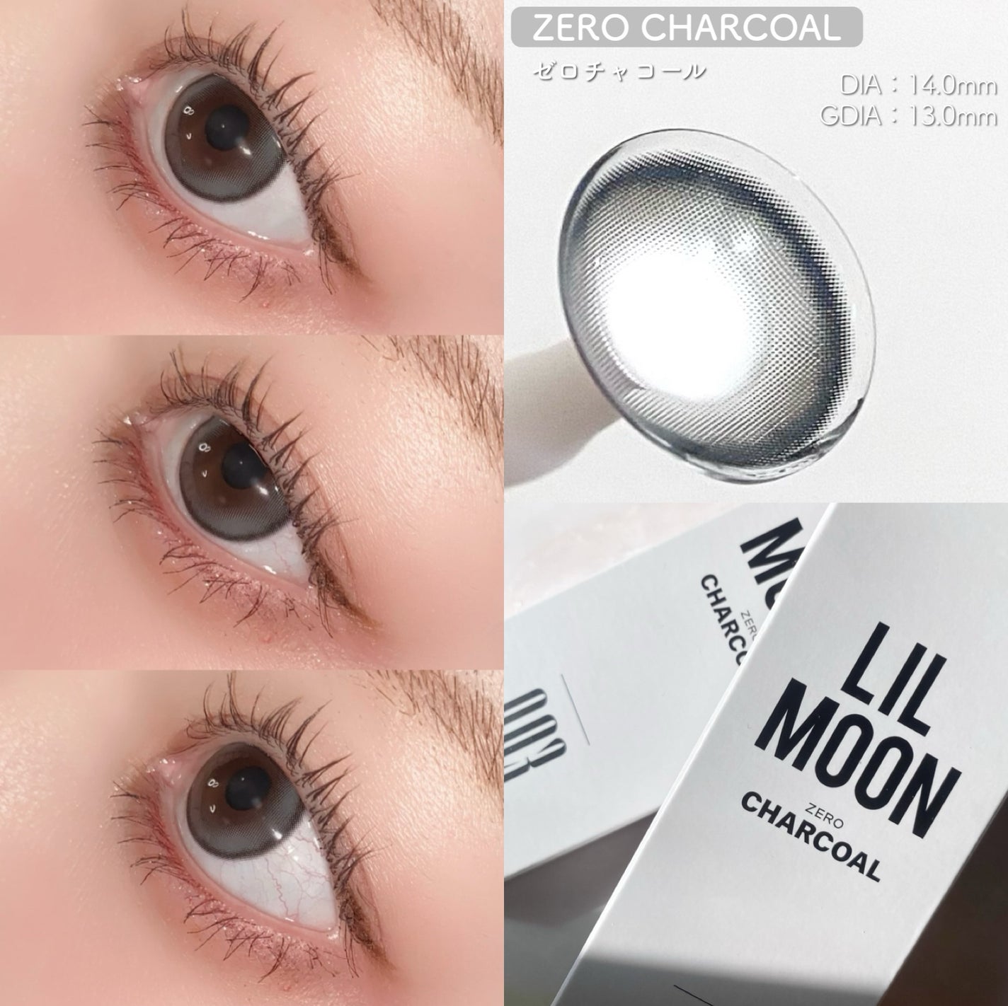 LILMOON 1day 0.03ZERO/LILMOON/ワンデー(1DAY)カラコンを使ったクチコミ(3枚目)
