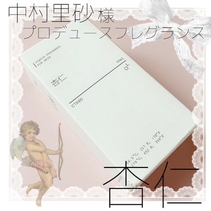 LIQUID FRAGRANCE 杏仁/PHILOSOPHIA/香水(レディース)を使ったクチコミ(1枚目)