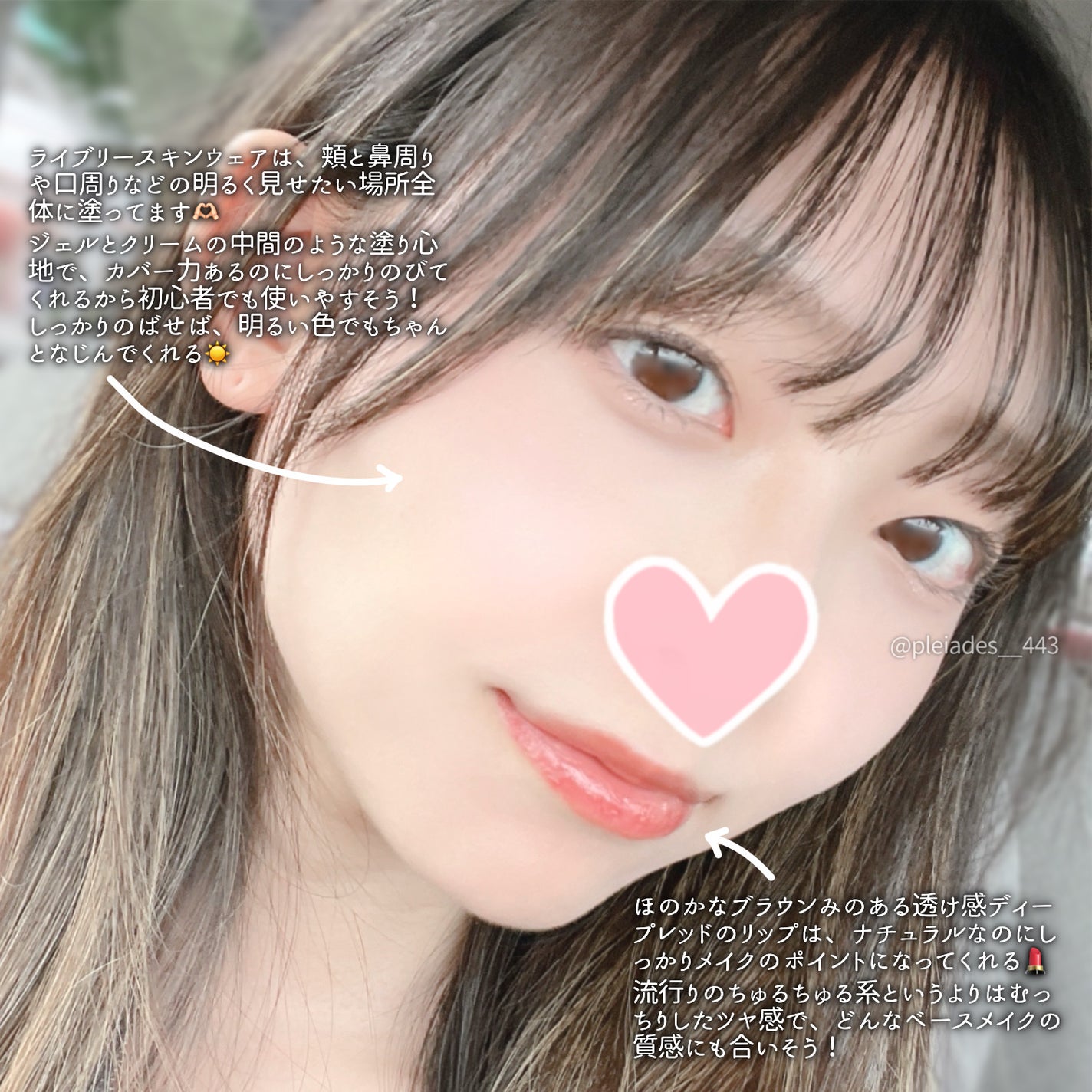 クリーム イン デイ/KANEBO/フェイスクリームを使ったクチコミ(4枚目)