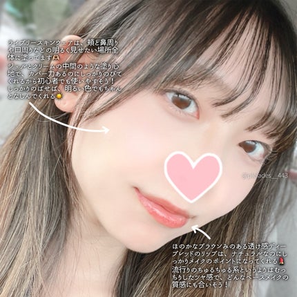 クリーム イン デイ/KANEBO/フェイスクリームを使ったクチコミ(4枚目)