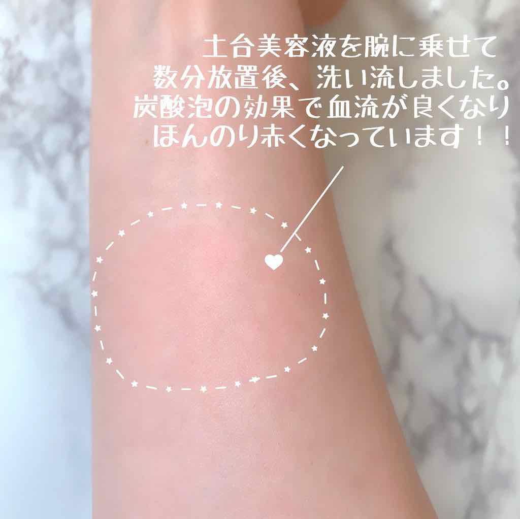 ベースケア セラム<土台美容液>/SOFINA iP/美容液を使ったクチコミ(3枚目)