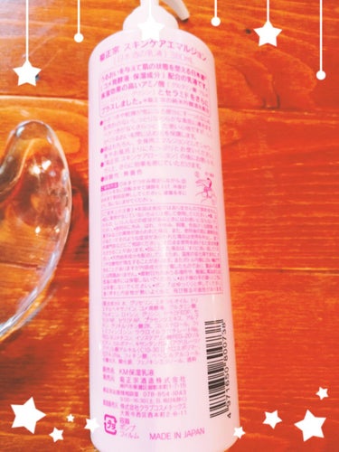 日本酒の乳液RN/菊正宗/乳液を使ったクチコミ（2枚目）