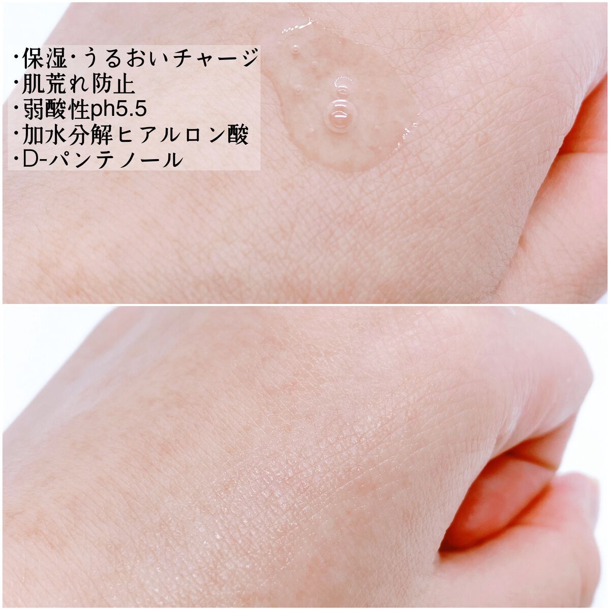 ダイブイン セラム/Torriden/美容液を使ったクチコミ（3枚目）