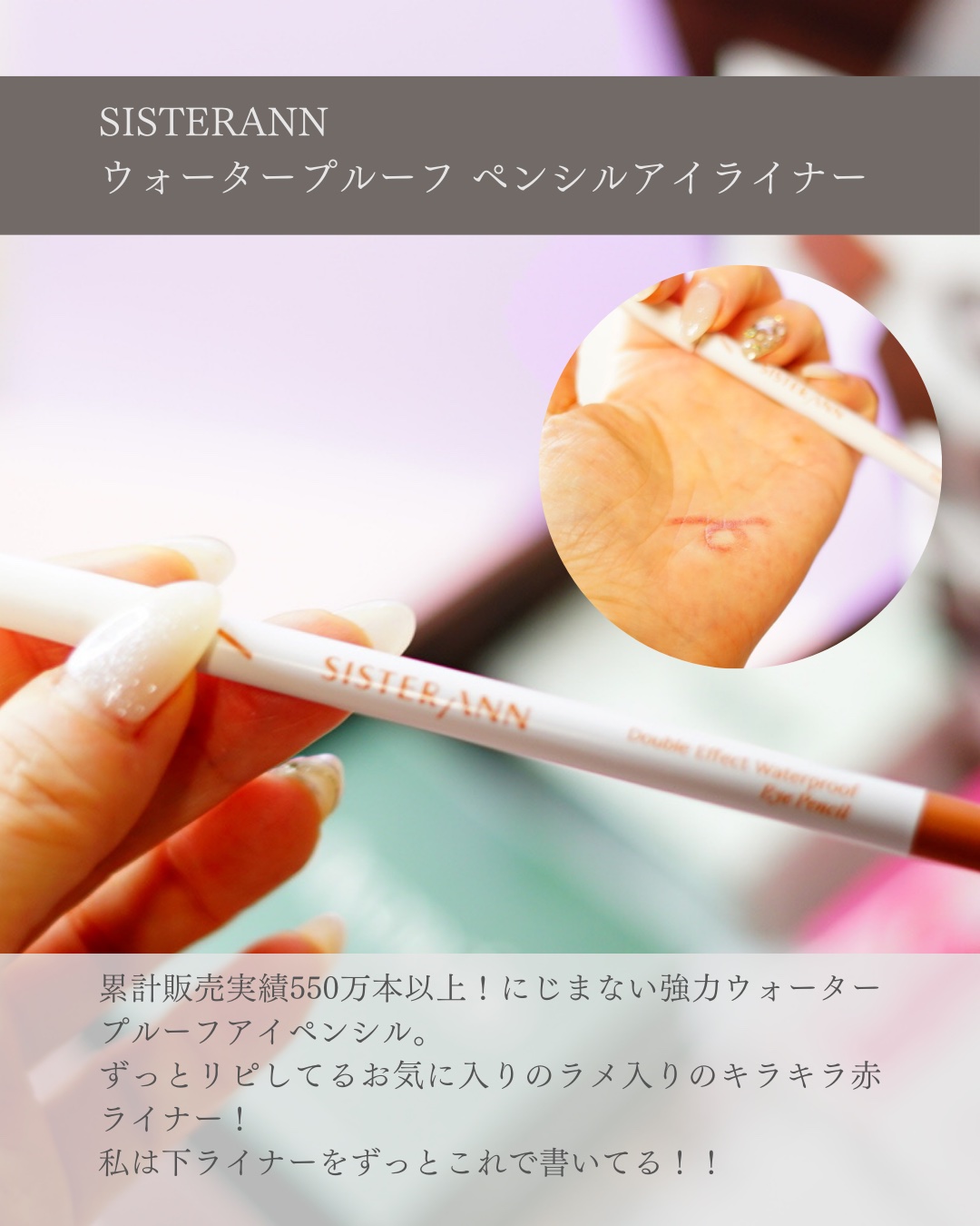 フィー ピンクオブセッションステイフィットティント M01 クリームピンク/fwee/リップティントを使ったクチコミ（2枚目）