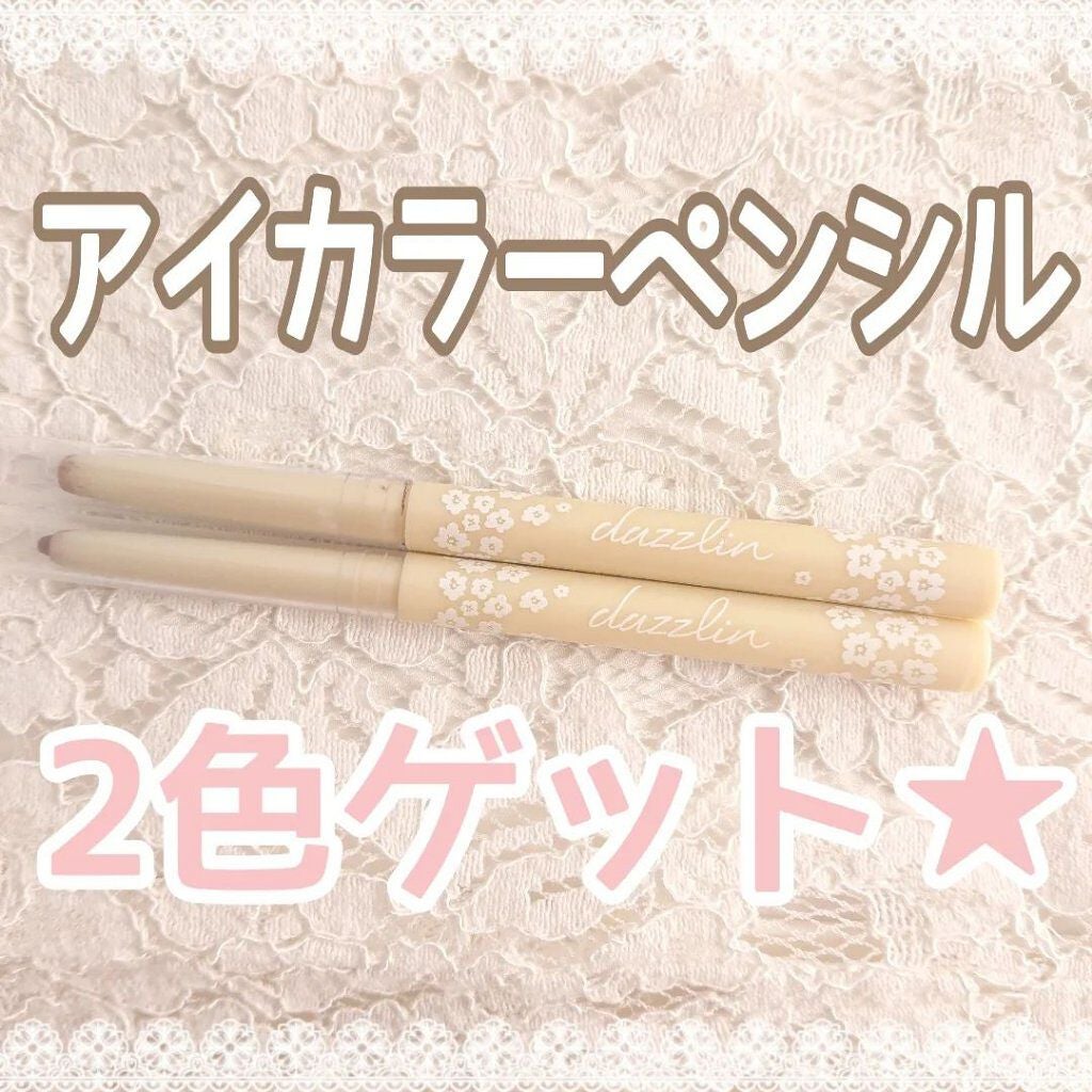 maiðžå€§äººã¡ã€ã¯ on LIPS ãã¢ãã¬ã«ãã©ã³ãdazzlin(ããºãªã³)ã®ã³ã¹ã¡ãã»ãªã¢ãã..ãïŒ2æç®ïŒ