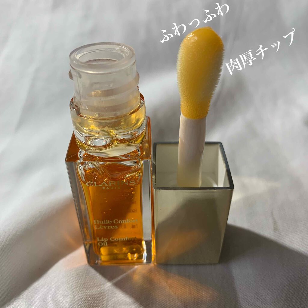 コンフォート リップオイル /CLARINS/リップグロスを使ったクチコミ(3枚目)