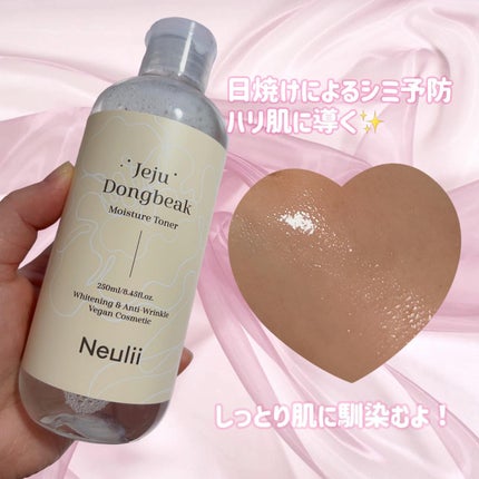 済州ツバキモイスチャートナー/Neulii/化粧水を使ったクチコミ(3枚目)