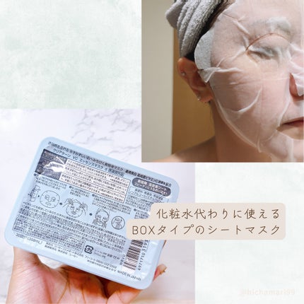 クリアターン ホワイト マスク (ビタミンC)/クリアターン/シートマスク・パックを使ったクチコミ(3枚目)