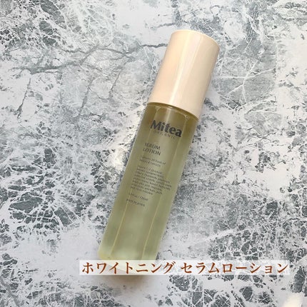 クレンジングセラムオイル /ミティア オーガニック/オイルクレンジングを使ったクチコミ(2枚目)