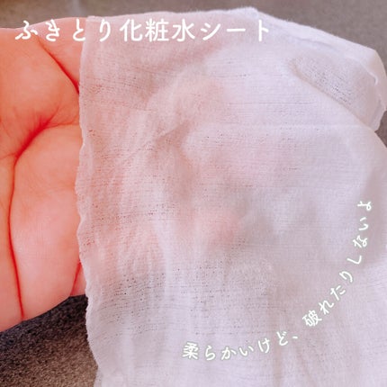 ネイチャーコンク 薬用クリアローション/ネイチャーコンク/拭き取り化粧水を使ったクチコミ(4枚目)