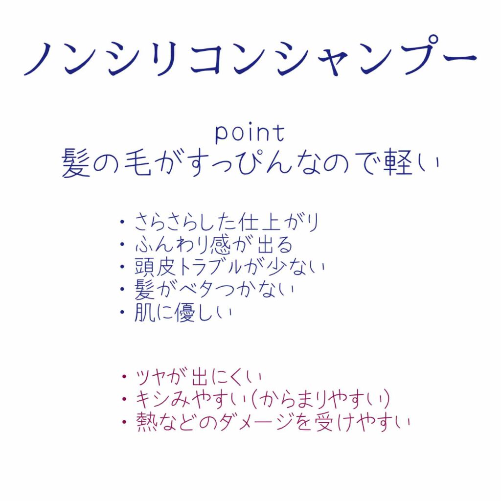 エクストラ ダメージケア シャンプー／トリートメント in コンディショナー/パンテーン/市販シャンプーを使ったクチコミ（3枚目）