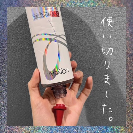 ロレアル パリ ボンド リペア 導入エッセンス/ロレアル パリ/洗い流すヘアトリートメントを使ったクチコミ(1枚目)