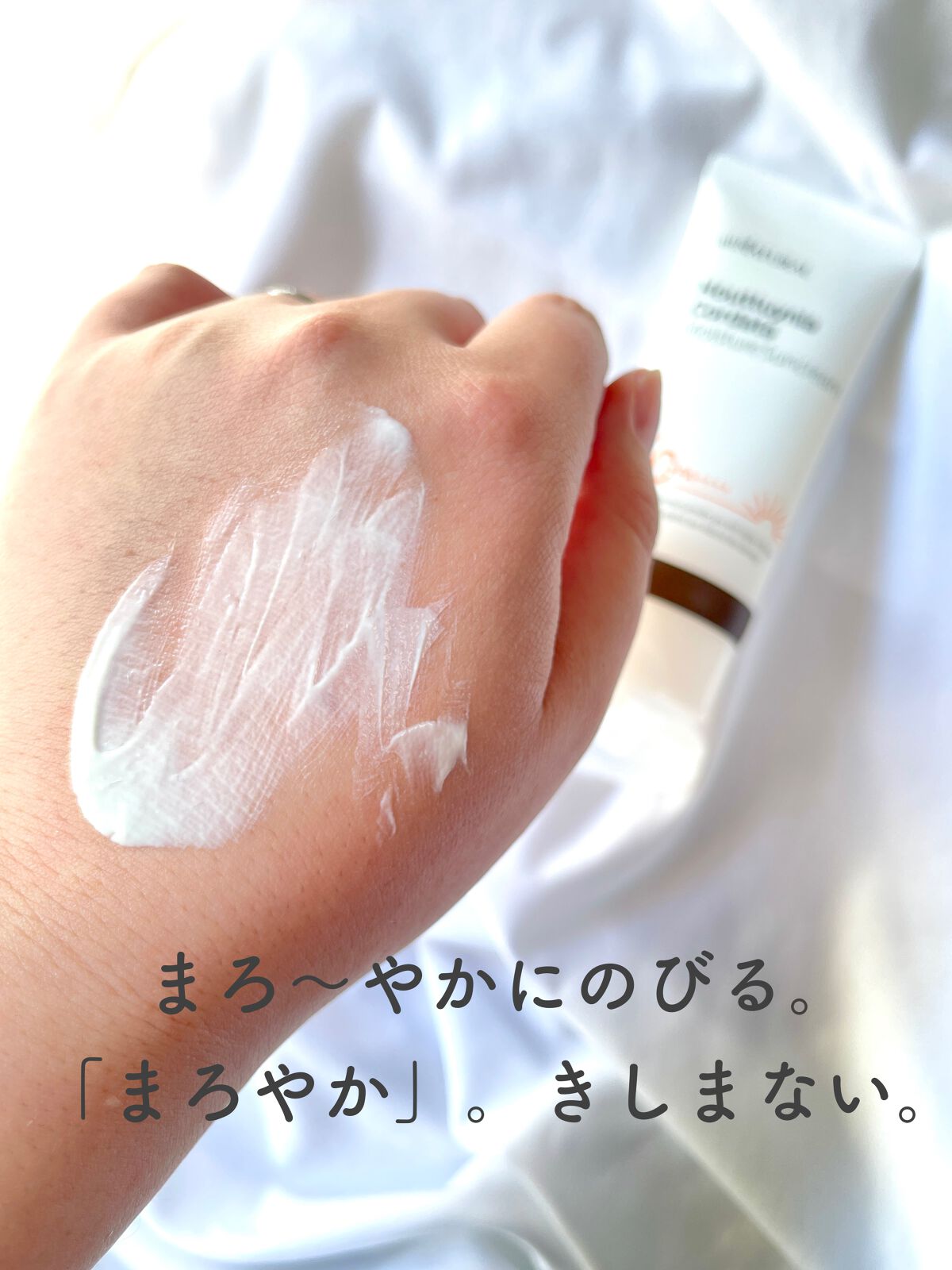 HCモイスチャーサンクリーム/allNATURAL/日焼け止めクリームを使ったクチコミ（2枚目）