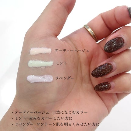 ドラマティックスキンセンサーベース NEO/マキアージュ/化粧下地を使ったクチコミ(3枚目)