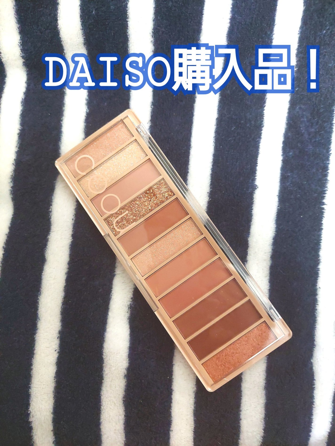 アイシャドウパレット/coou/アイシャドウパレットを使ったクチコミ(1枚目)