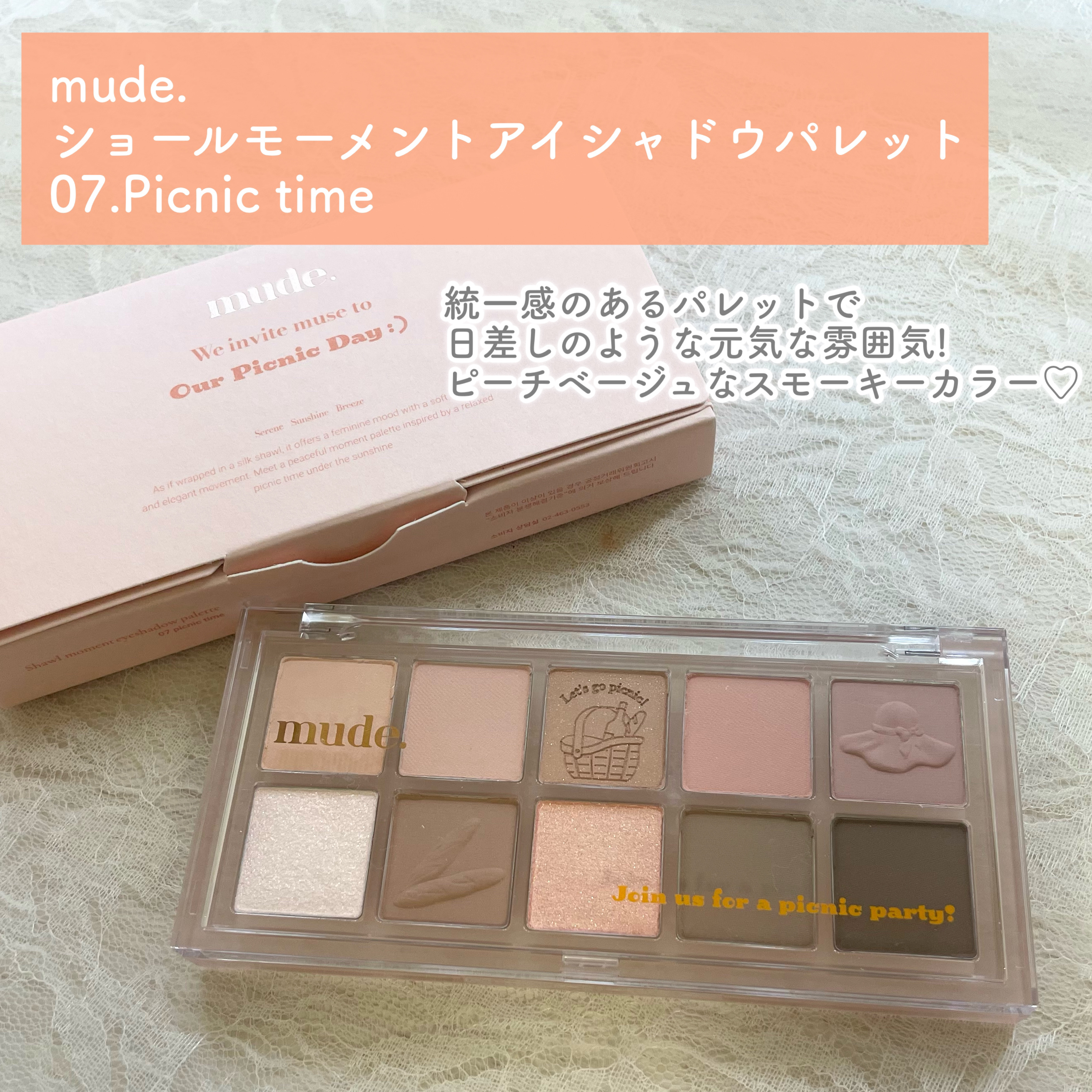 インスパイアスキニーカーリングマスカラ/mude./マスカラを使ったクチコミ（2枚目）