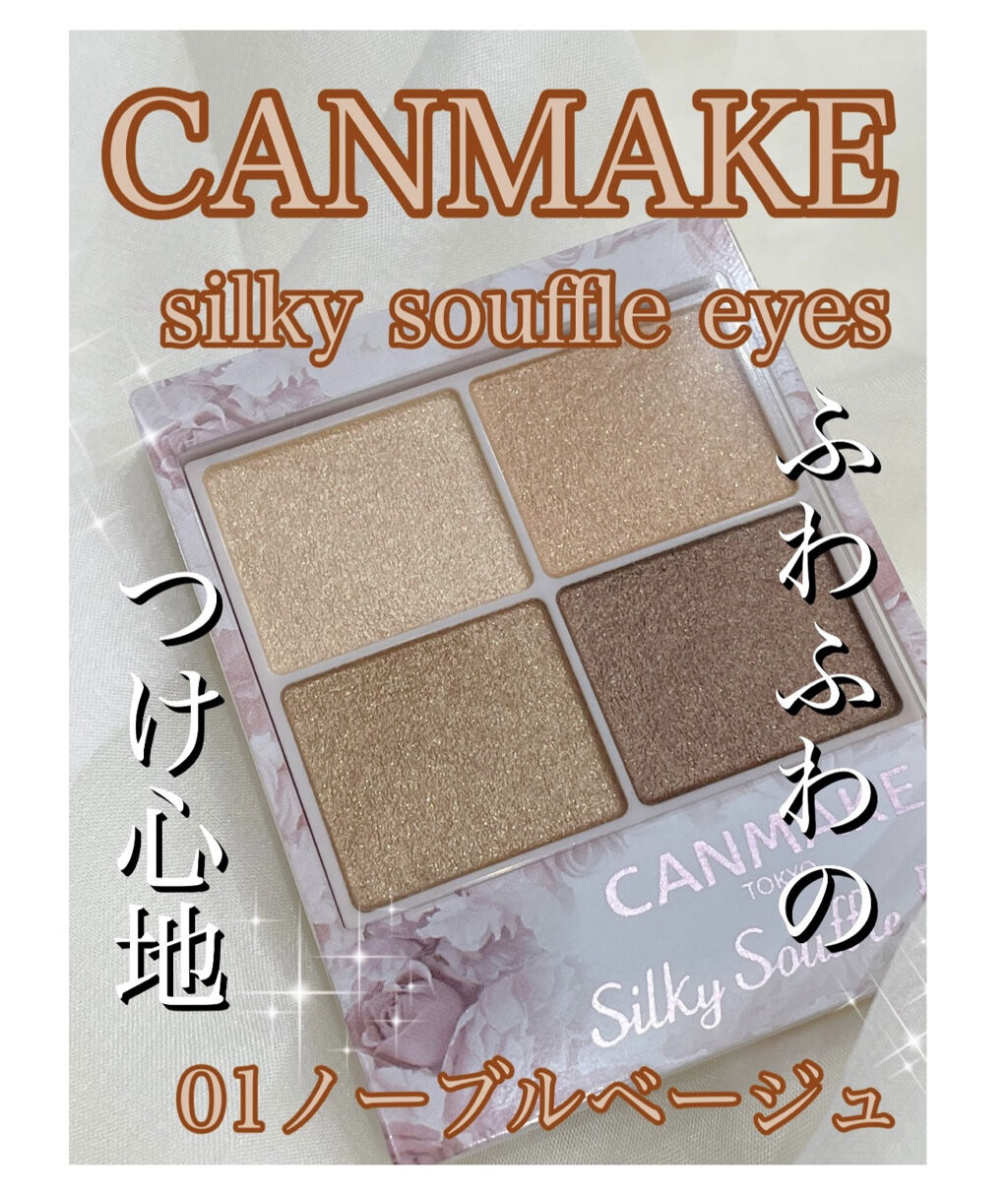 EYE OPENING LINER/UZU BY FLOWFUSHI/リキッドアイライナーを使ったクチコミ（1枚目）