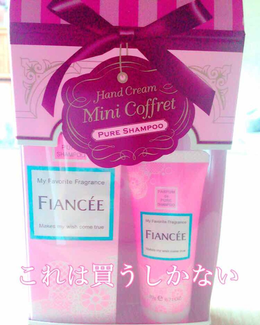 ボディミスト ピュアシャンプーの香り【パッケージリニューアル】/フィアンセ/香水(レディース)を使ったクチコミ（1枚目）