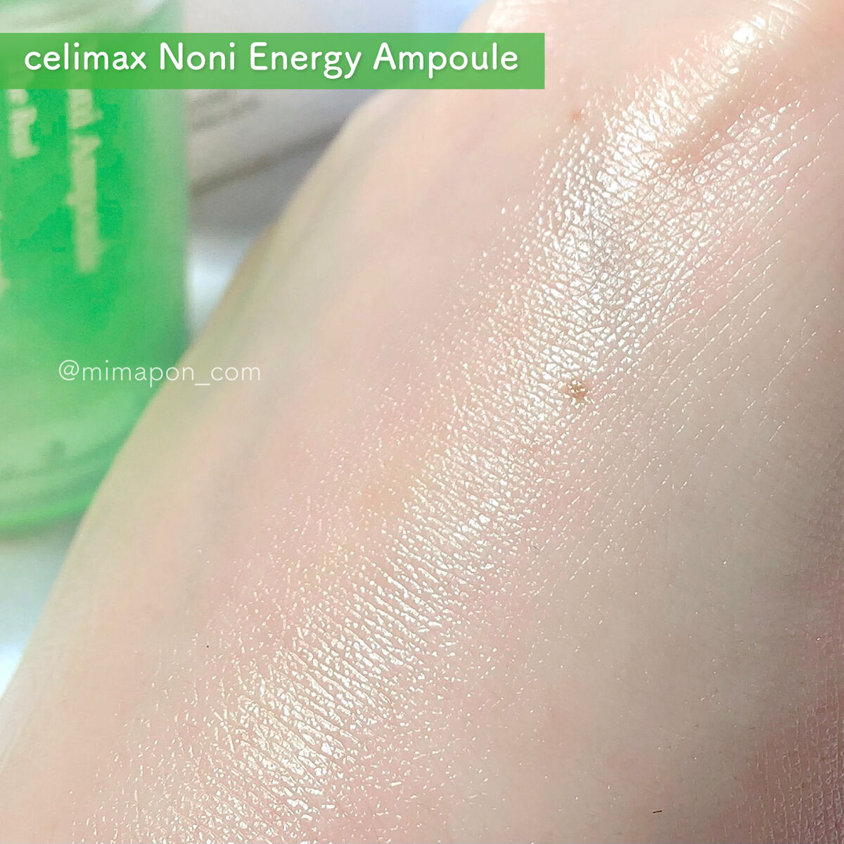 Noni Ampule/celimax/美容液を使ったクチコミ（3枚目）