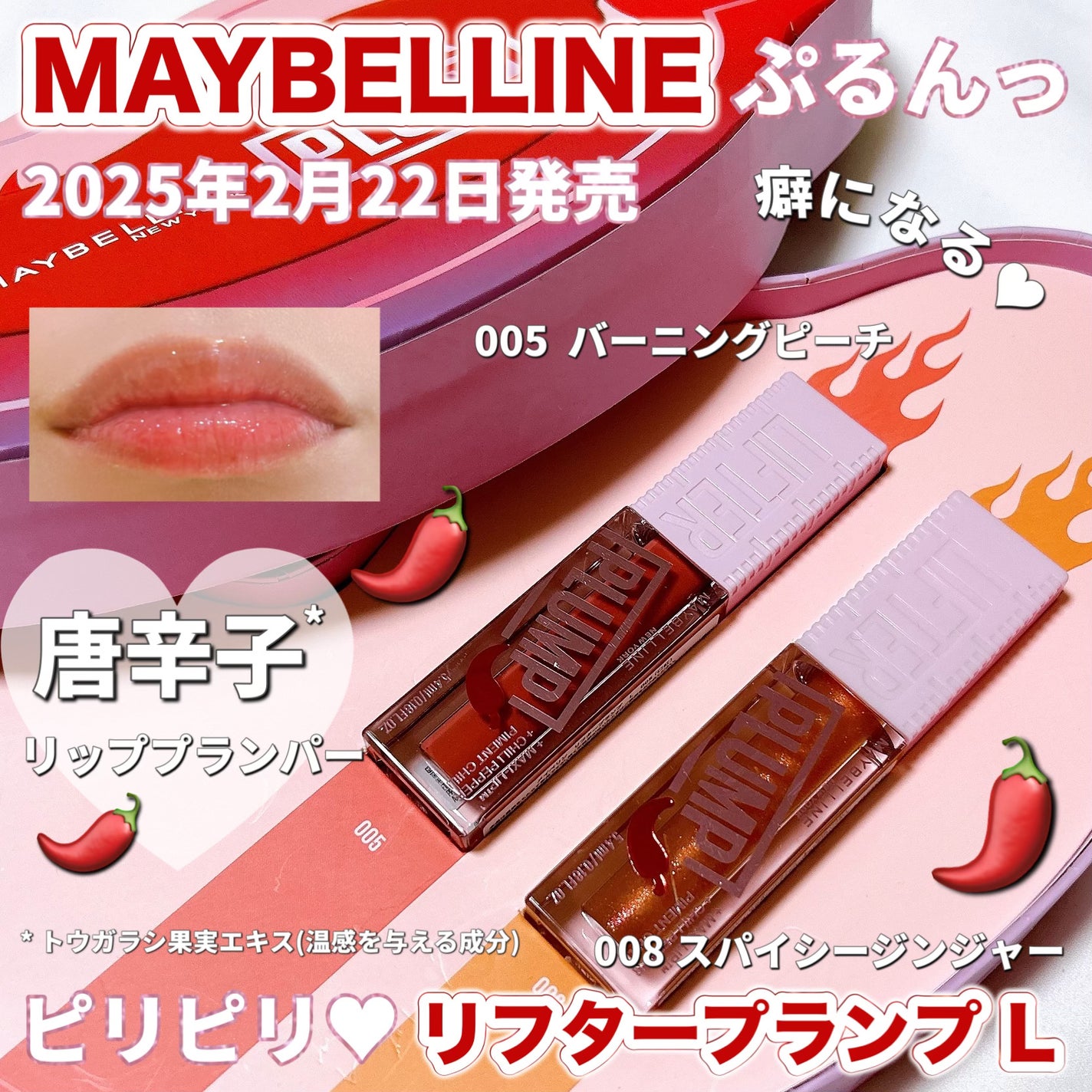 ãªãã¿ãŒãã©ã³ã/MAYBELLINE NEW YORK/ãªããã°ãã¹ã䜿ã£ãã¯ãã³ãïŒ1æç®ïŒ