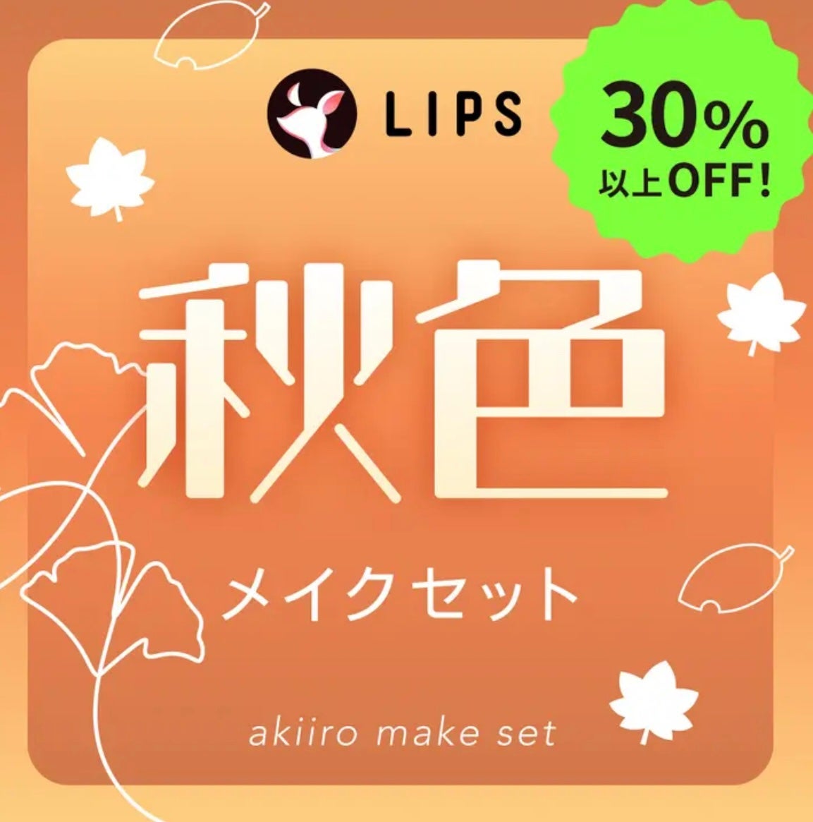 プレミアムガトーシャドウ/スウィーツ スウィーツ/アイシャドウパレットを使ったクチコミ(1枚目)