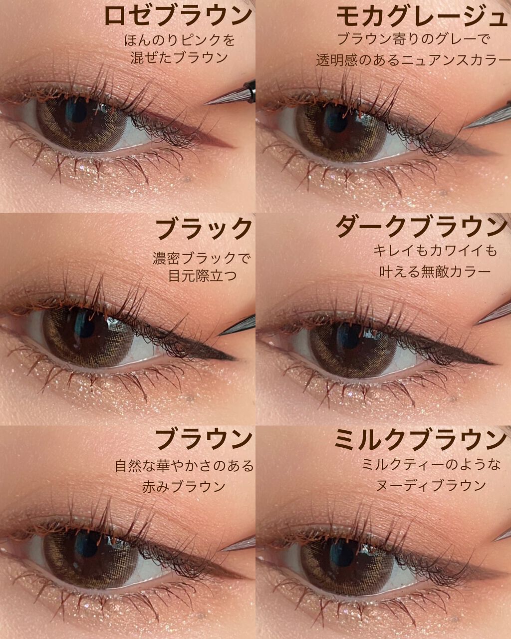 リキッドアイライナーR4/ラブ・ライナー/リキッドアイライナーを使ったクチコミ(3枚目)