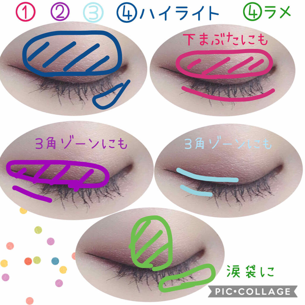 アディクション ザ アイシャドウ/ADDICTION/単色アイシャドウを使ったクチコミ（3枚目）