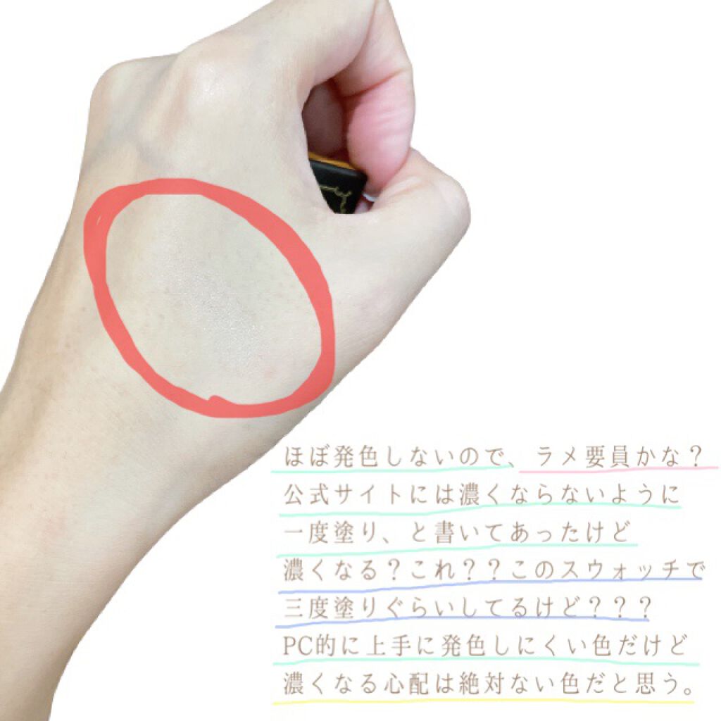 一番コフレ ツイステッドワンダーランド/ビューロ/その他を使ったクチコミ（3枚目）