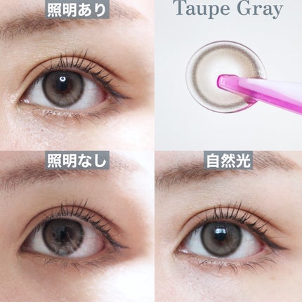 Hecate 1Day/Gemhour lens/カラーコンタクトレンズを使ったクチコミ(3枚目)