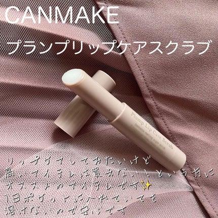 シルキースフレアイズ/キャンメイク/アイシャドウパレットを使ったクチコミ(4枚目)