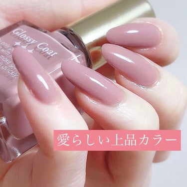 おとなネイル💅✨1本5役の多機能ポリッシュ！

【使った商品】
スキューズミー　グロッシーコート

【商品の特徴】
　1本で５つの機能 ✍️
----------------------
⚪︎ベースコー