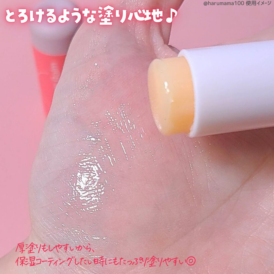 エッジマルチバーム/メディオルガ/フェイスバームを使ったクチコミ（3枚目）